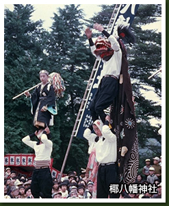椰八幡神社（写真）
